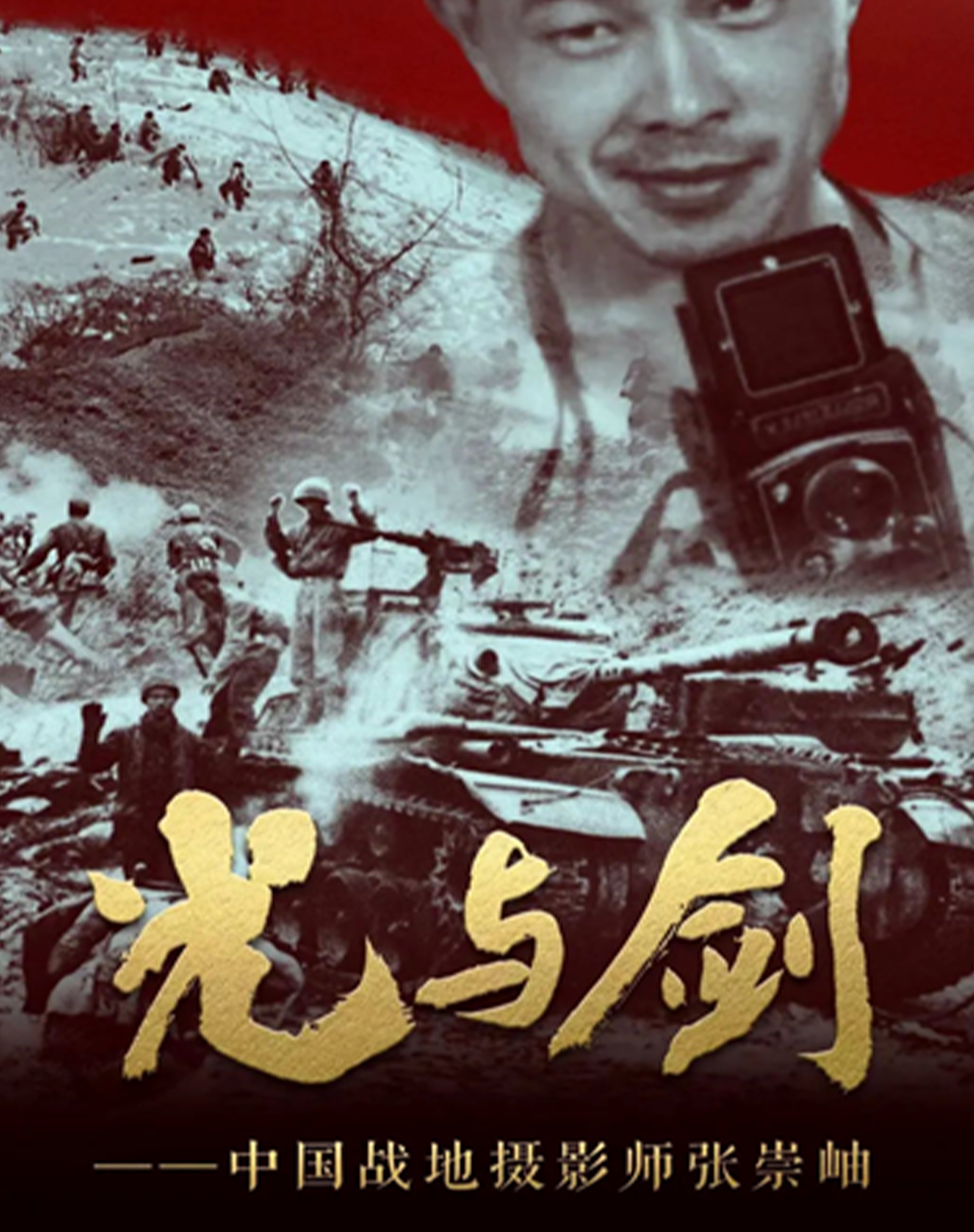 慢热型候鸟航线